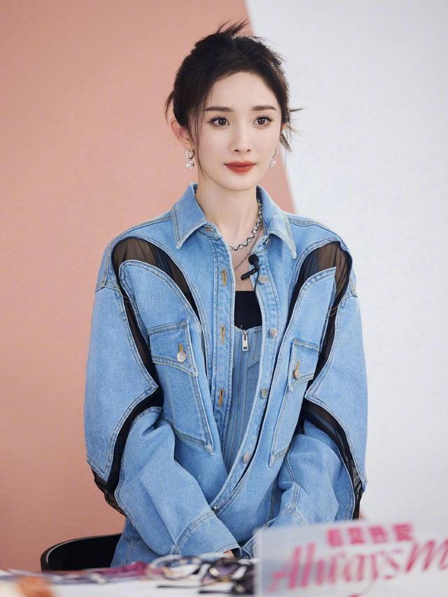 杨幂牛仔套装写真曝光 手拿小雏菊清新淡雅胶片风
