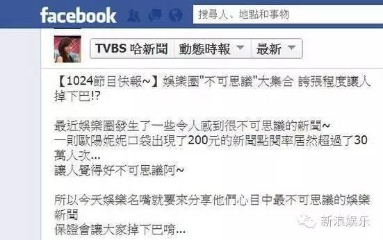 下一次，轮到了姐夫来吸血？