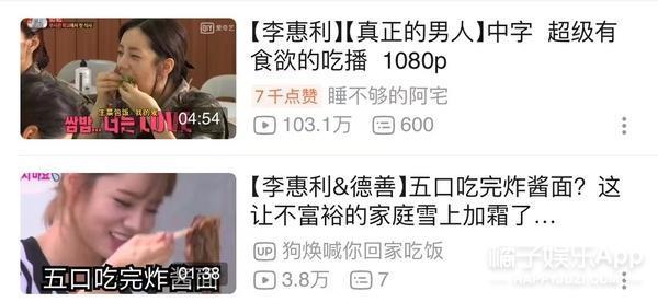还记得当上空姐的“德善”吗？航空公司向她道歉了？