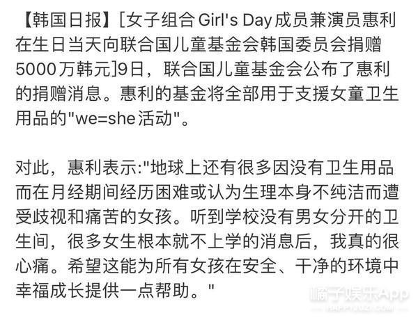 还记得当上空姐的“德善”吗？航空公司向她道歉了？