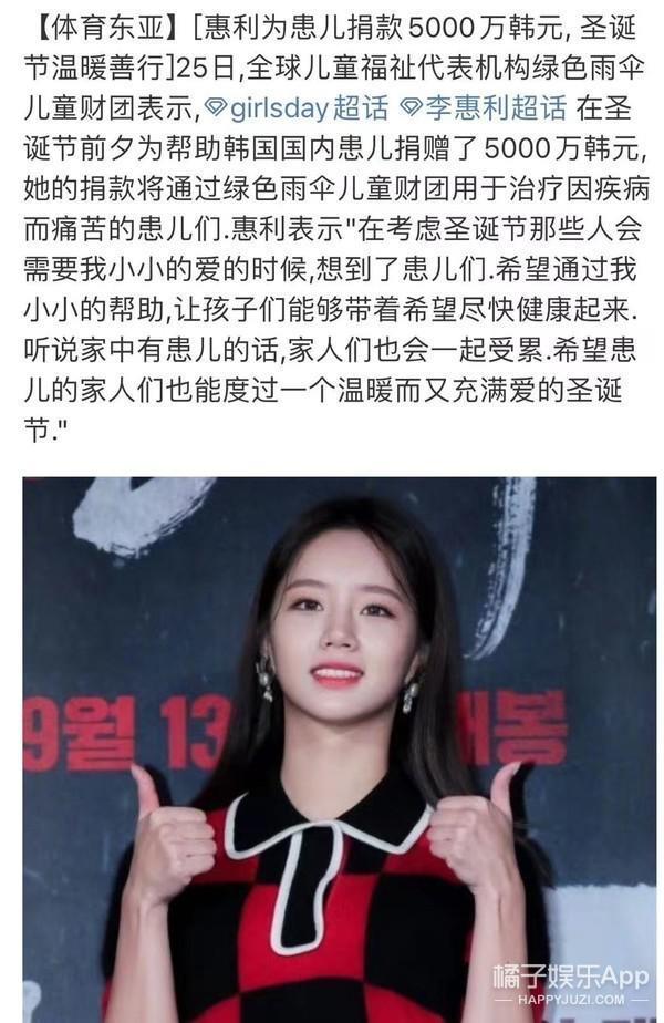 还记得当上空姐的“德善”吗？航空公司向她道歉了？