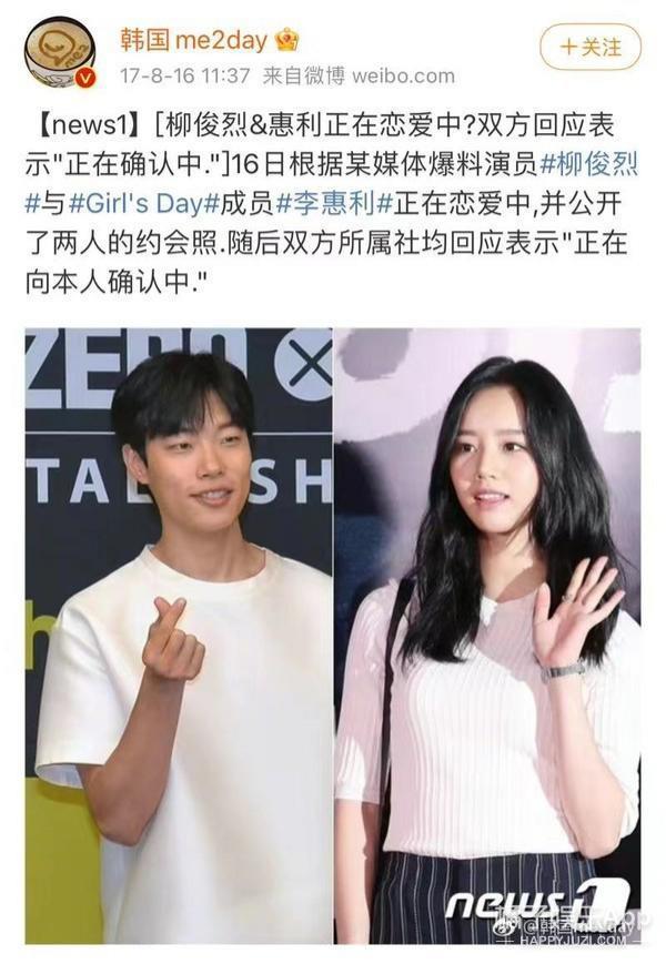 还记得当上空姐的“德善”吗？航空公司向她道歉了？