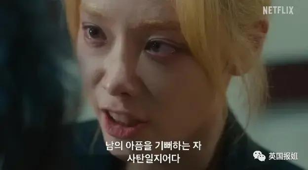 韩国女演员被曝校园霸凌!曾疑殴打辱骂、抢劫同学,网友抵制