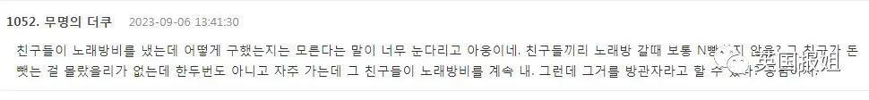 韩国女演员被曝校园霸凌!曾疑殴打辱骂、抢劫同学,网友抵制