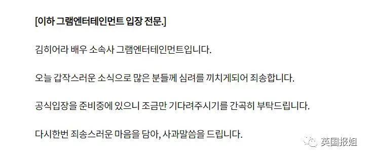 韩国女演员被曝校园霸凌!曾疑殴打辱骂、抢劫同学,网友抵制