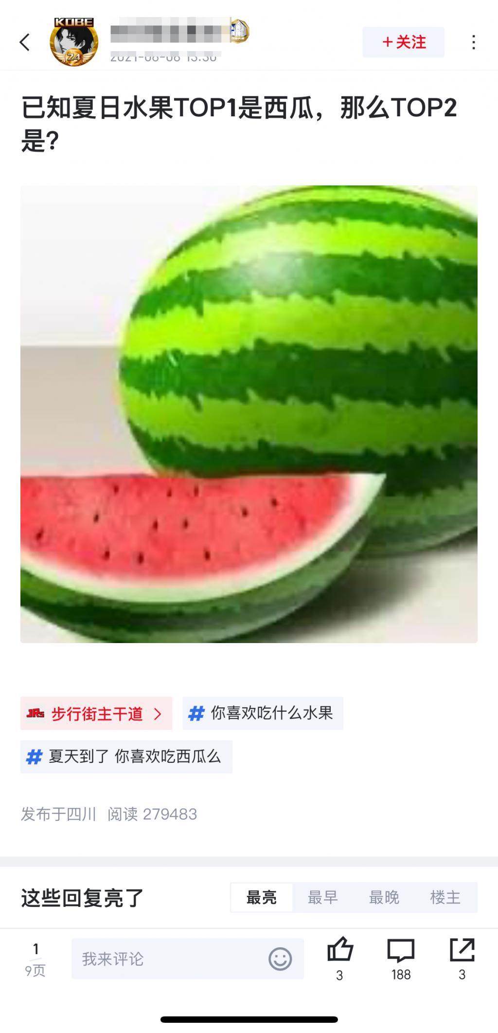 没有她，虎扑这届女神大赛可能又凉了…