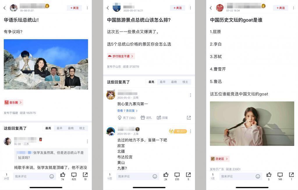 没有她，虎扑这届女神大赛可能又凉了…