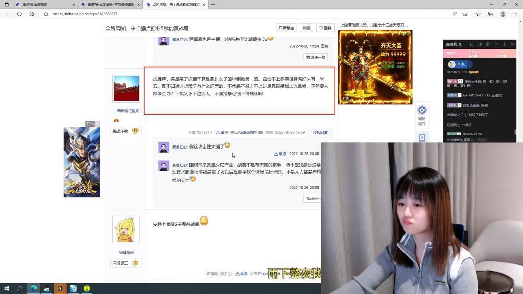 没有她，虎扑这届女神大赛可能又凉了…