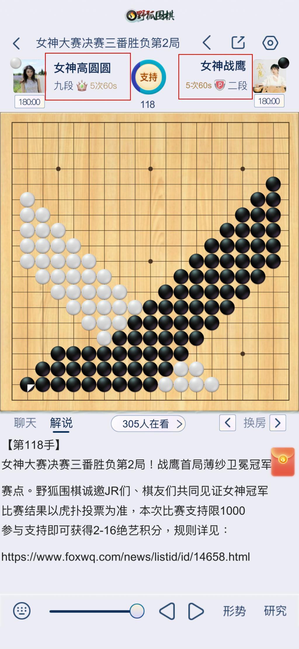 没有她，虎扑这届女神大赛可能又凉了…