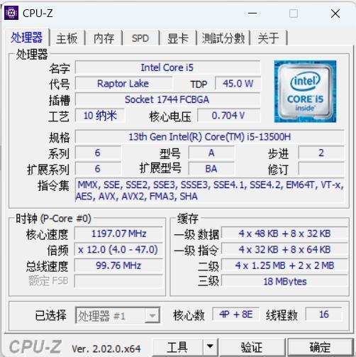 荣耀MagicBook X 16 Pro对比Redmi Book Pro 15 2023 锐龙版