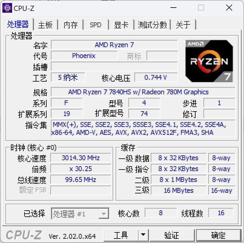 荣耀MagicBook X 16 Pro对比Redmi Book Pro 15 2023 锐龙版