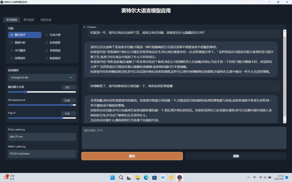 荣耀MagicBook X 16 Pro对比Redmi Book Pro 15 2023 锐龙版