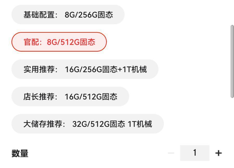 新笔记本电脑要如何验机？