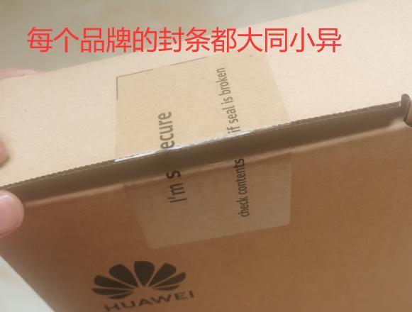 新笔记本电脑要如何验机？