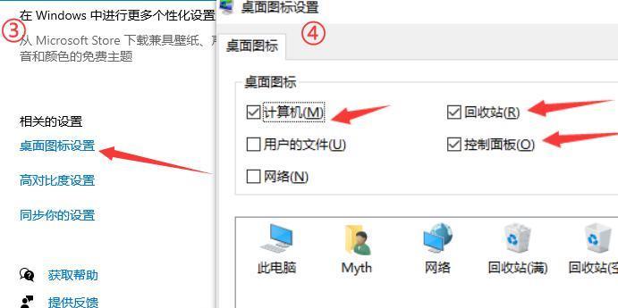 新笔记本电脑要如何验机？
