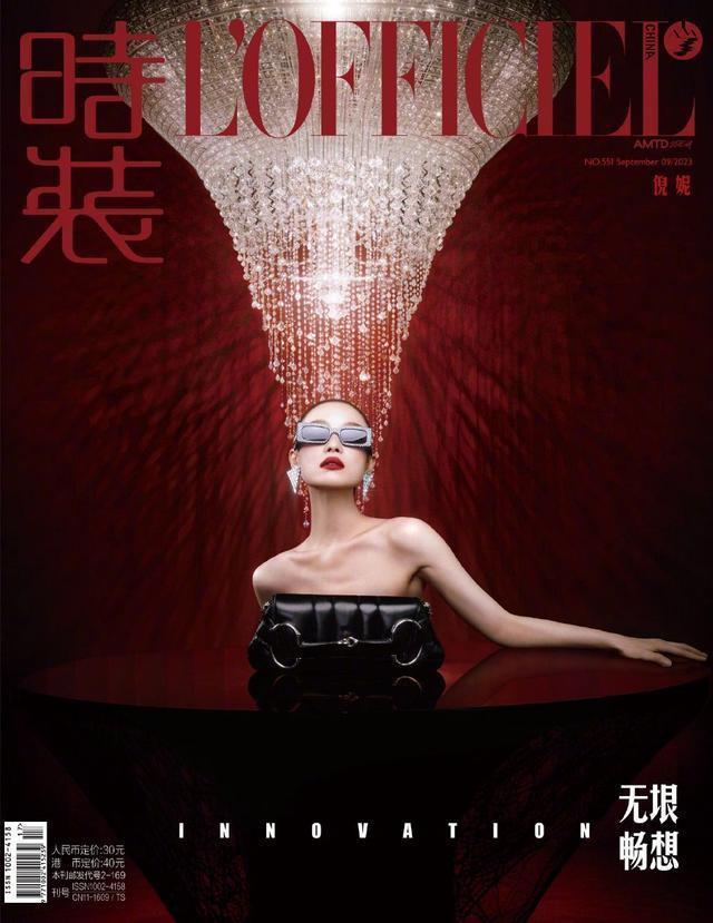 倪妮梦神降临大片释出 AI场景中展现时尚魅力