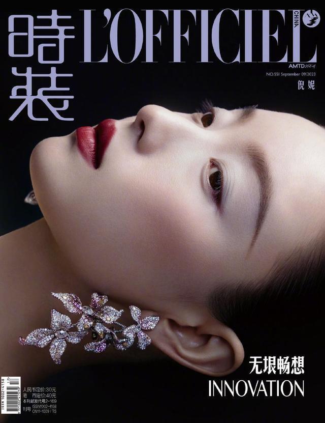 倪妮梦神降临大片释出 AI场景中展现时尚魅力
