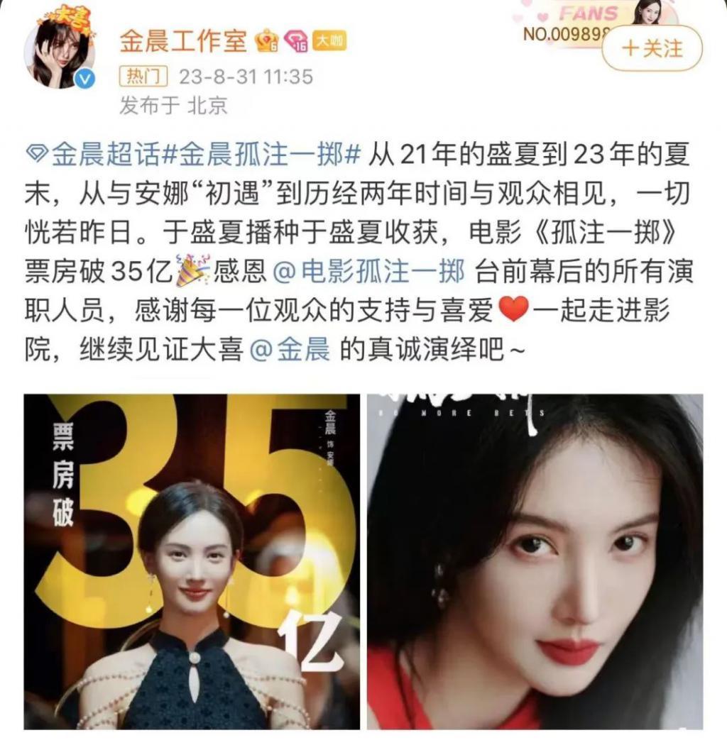 顶流小花折腰，而她暗搓搓飞升了？
