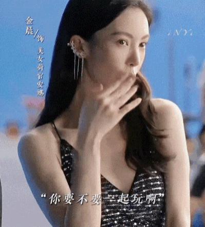 顶流小花折腰，而她暗搓搓飞升了？