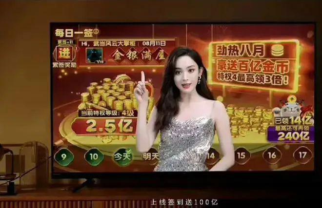 顶流小花折腰，而她暗搓搓飞升了？