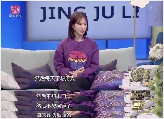 顶流小花折腰，而她暗搓搓飞升了？