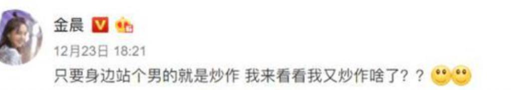 顶流小花折腰，而她暗搓搓飞升了？