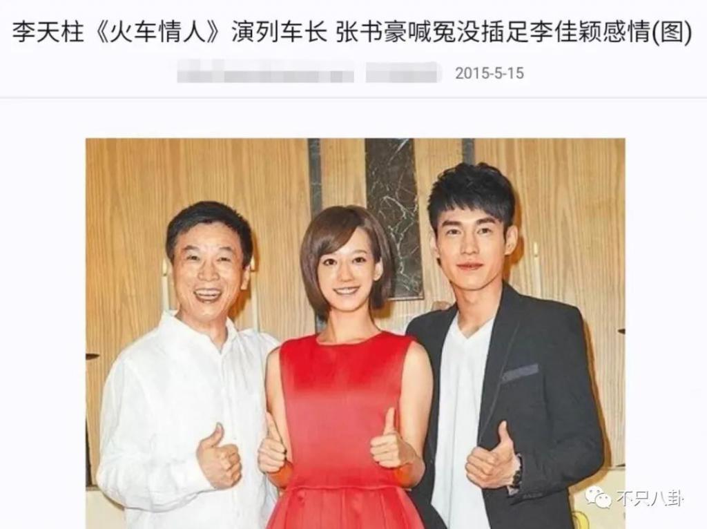 曾被传是双双劈腿？现在两人就快要结婚啦！
