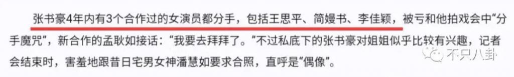 曾被传是双双劈腿？现在两人就快要结婚啦！