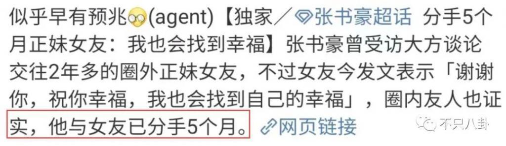 曾被传是双双劈腿？现在两人就快要结婚啦！