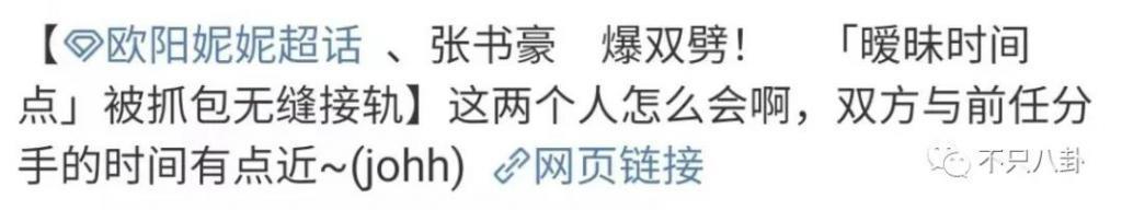 曾被传是双双劈腿？现在两人就快要结婚啦！
