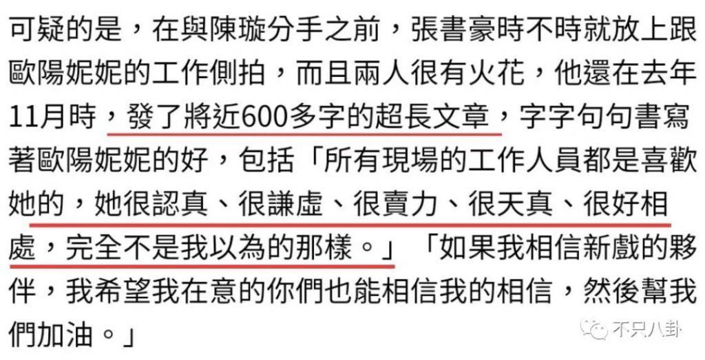 曾被传是双双劈腿？现在两人就快要结婚啦！