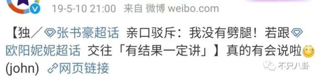 曾被传是双双劈腿？现在两人就快要结婚啦！