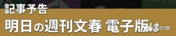 又塌房一个？粉丝开始劝他单飞了