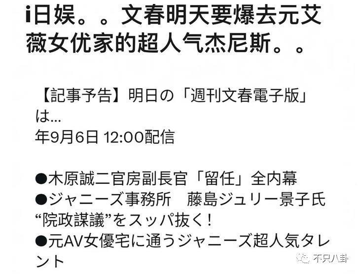 又塌房一个？粉丝开始劝他单飞了