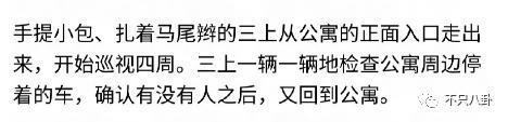 又塌房一个？粉丝开始劝他单飞了