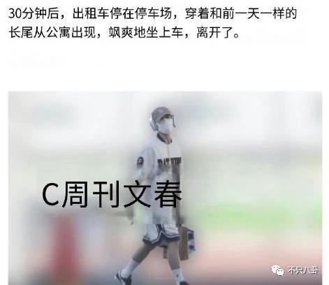 又塌房一个？粉丝开始劝他单飞了
