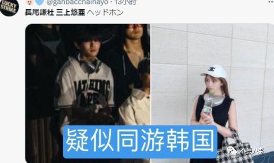 又塌房一个？粉丝开始劝他单飞了
