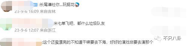 又塌房一个？粉丝开始劝他单飞了