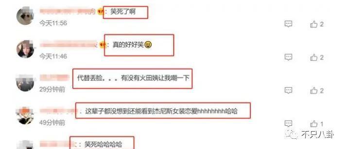 又塌房一个？粉丝开始劝他单飞了