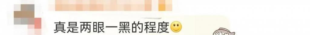 只揪着她骂，这算什么本事？