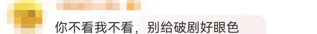 只揪着她骂，这算什么本事？