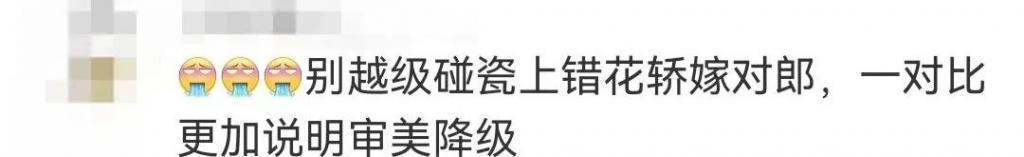 只揪着她骂，这算什么本事？