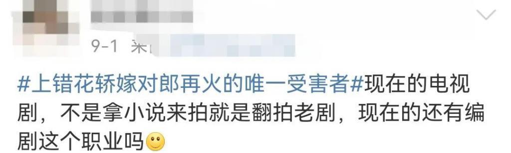 只揪着她骂，这算什么本事？