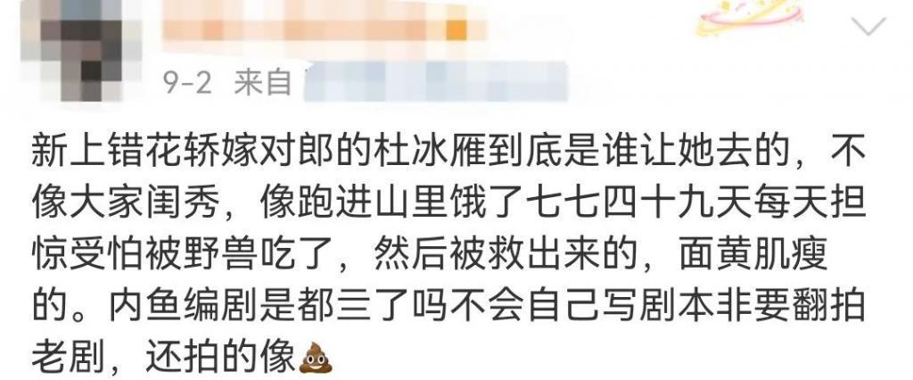 只揪着她骂，这算什么本事？