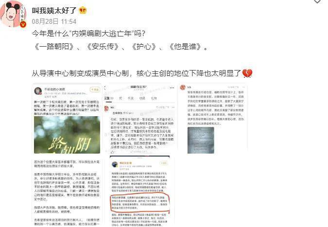 只揪着她骂，这算什么本事？