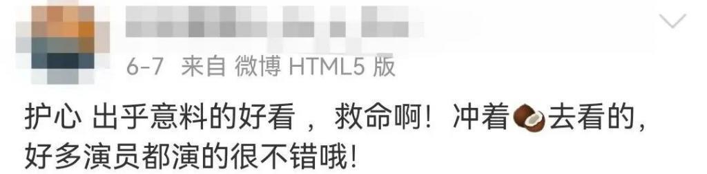只揪着她骂，这算什么本事？