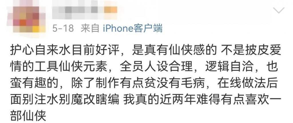 只揪着她骂，这算什么本事？