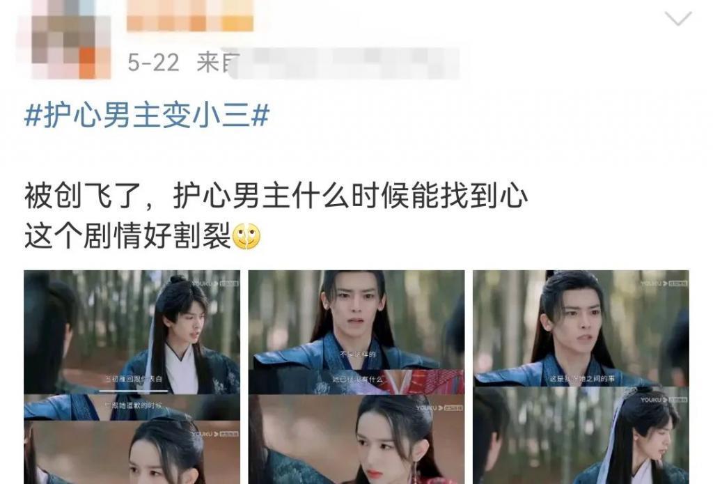 只揪着她骂，这算什么本事？
