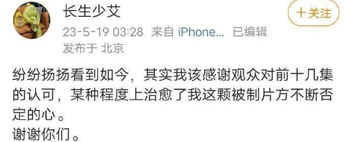 只揪着她骂，这算什么本事？