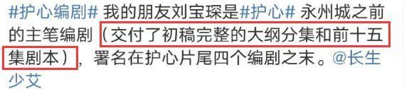 只揪着她骂，这算什么本事？